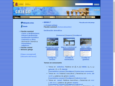 Thumbnail for Practica la tercera declinación griega resource