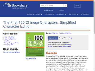 Thumbnail for The First 100 Chinese Characters: Simplified Character Edition resource