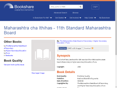 Thumbnail for Maharashtra cha Ithihas - 11th Standard Maharashtra Board resource