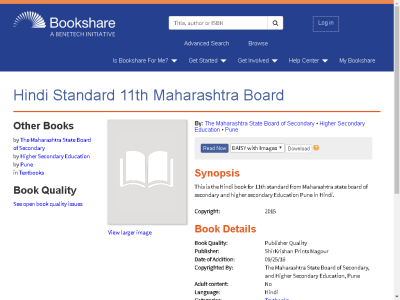Thumbnail for Hindi Standard 11th Maharashtra Board resource