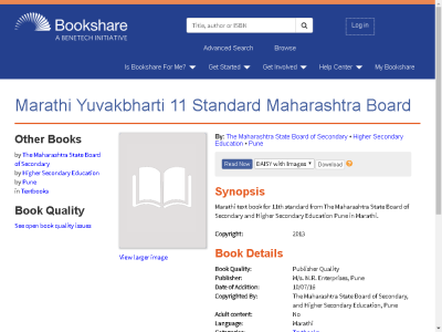 Thumbnail for Marathi Yuvakbharti 11 Standard Maharashtra Board resource