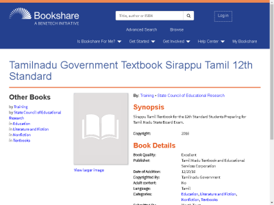 Thumbnail for Tamilnadu Government Textbook Sirappu Tamil 12th Standard resource